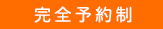 お問い合せはこちら